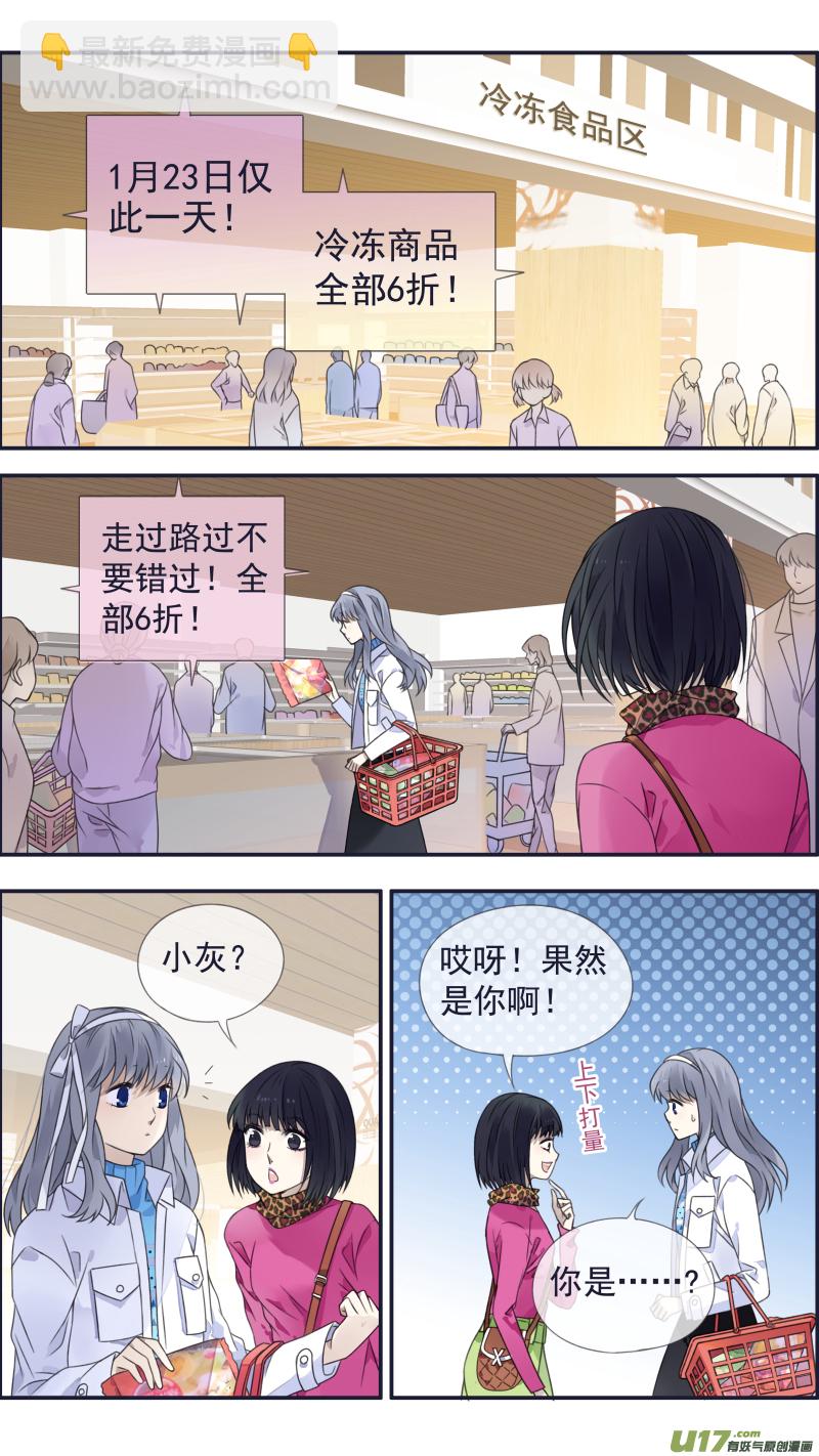 第129回 生日0110