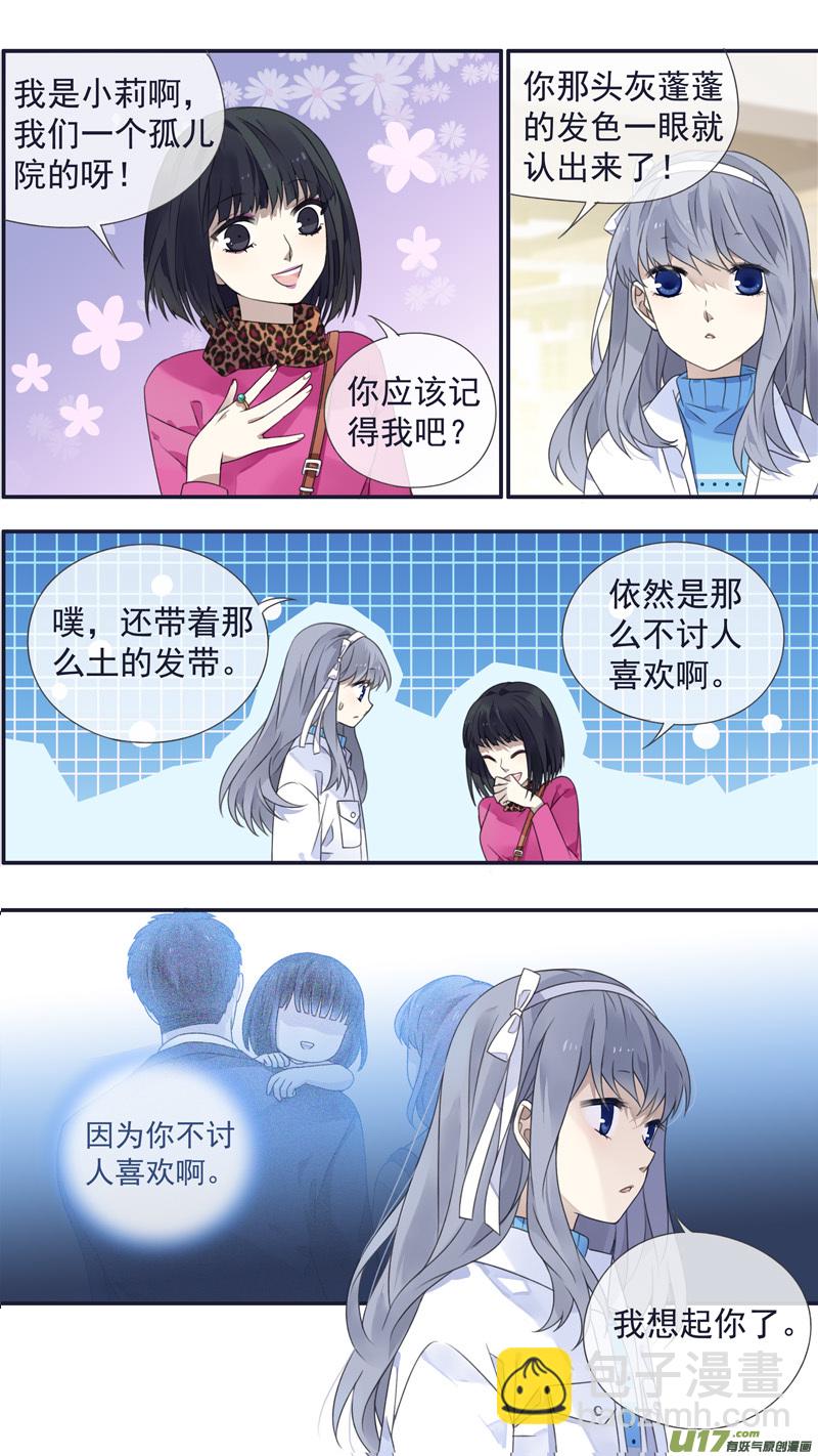 第129回 生日0111
