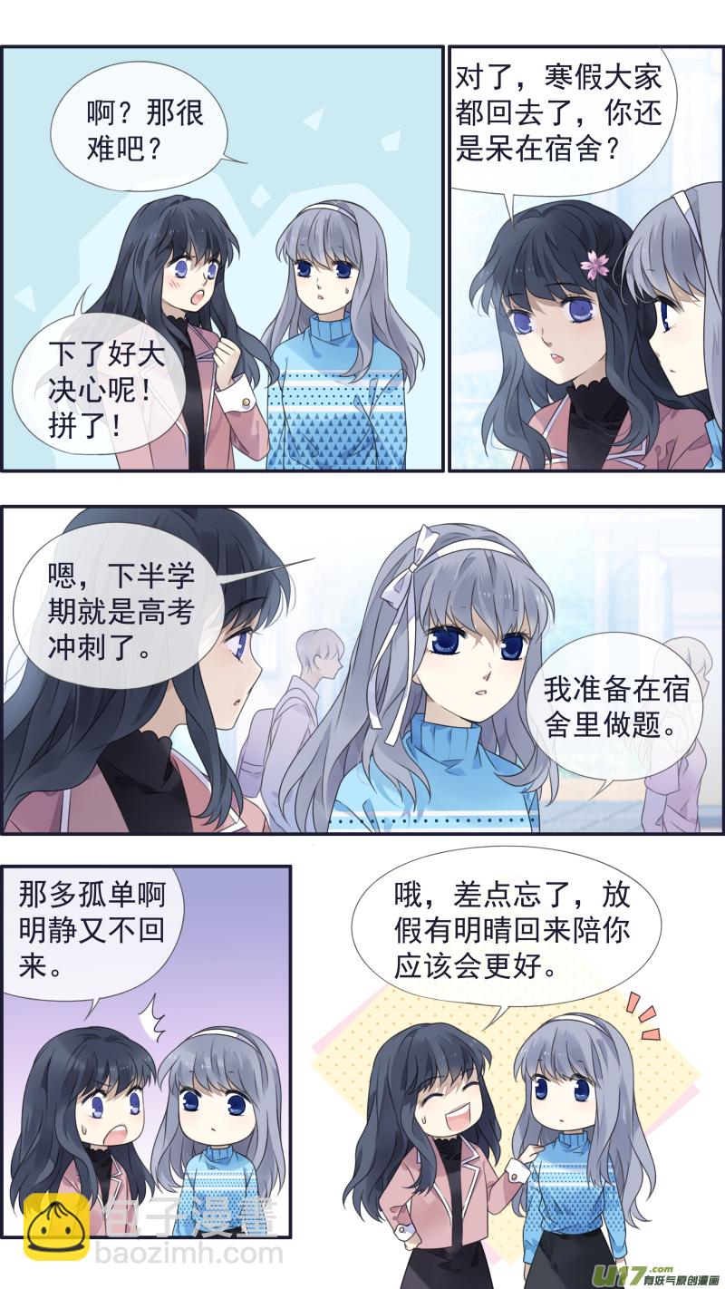 第129回 生日014