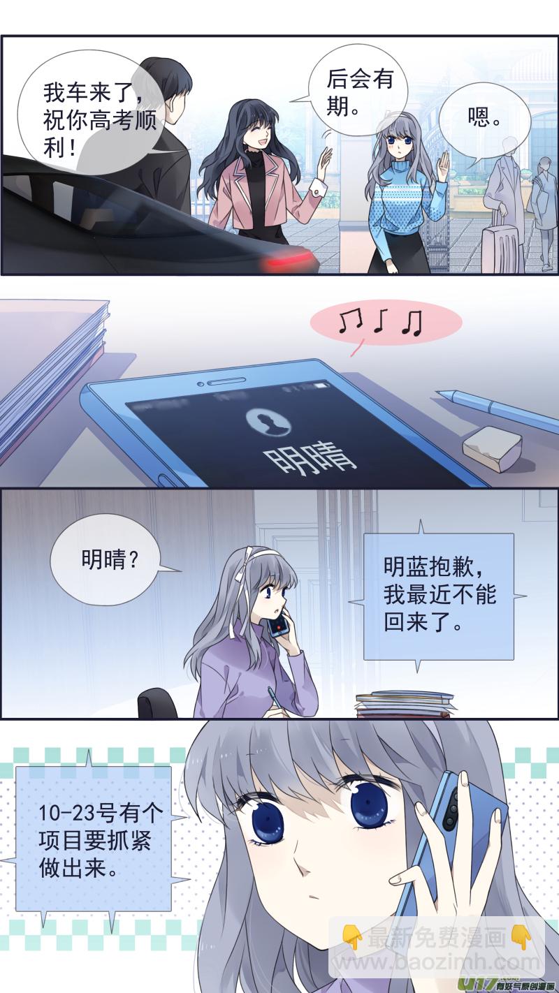 第129回 生日015