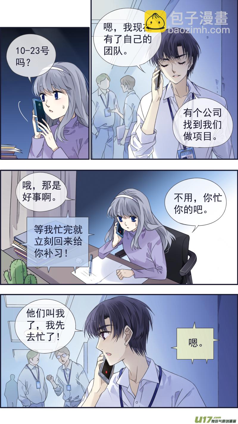 第129回 生日016