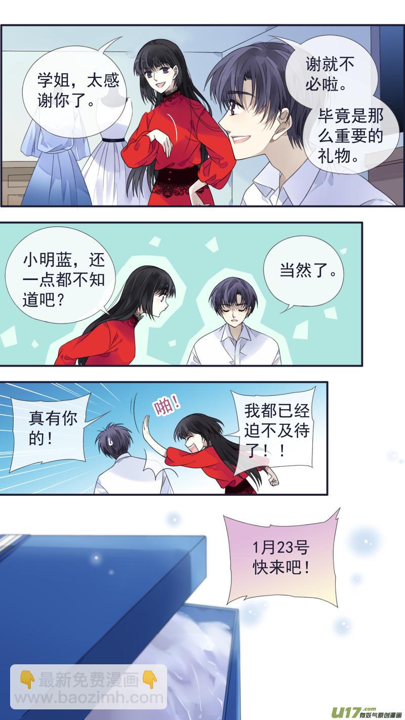 第129回 生日019