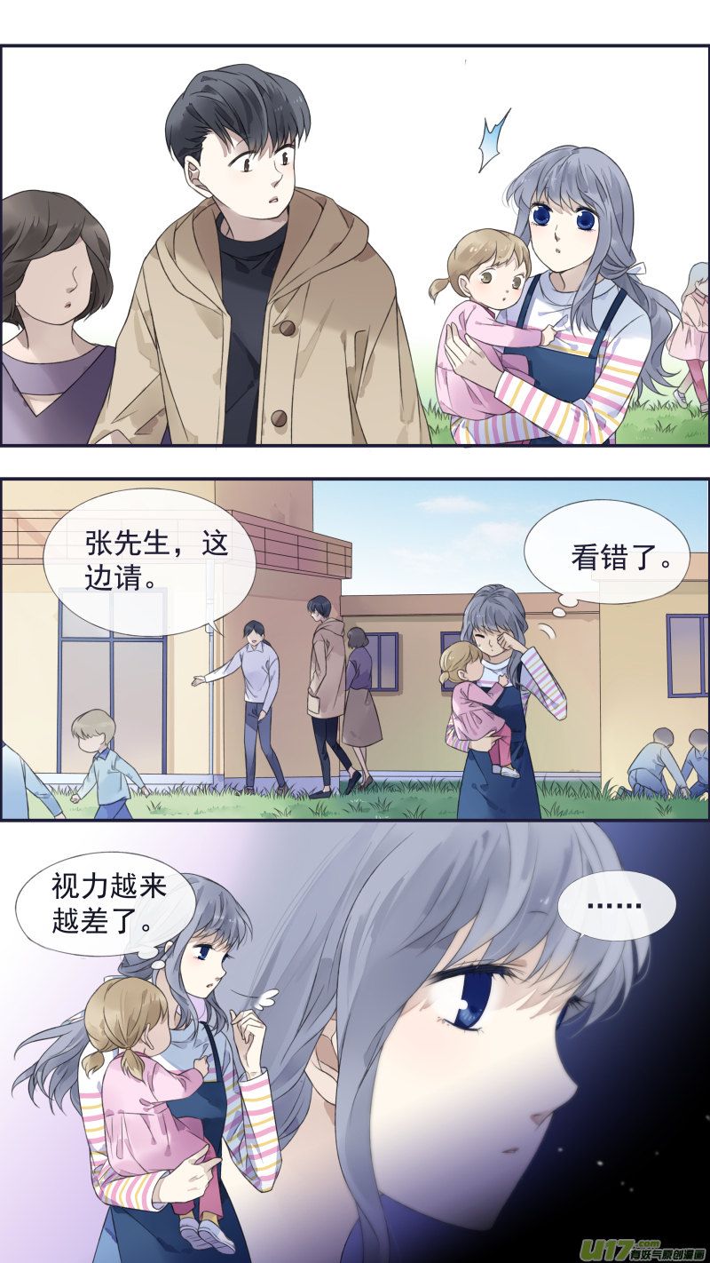 第132回 流年020