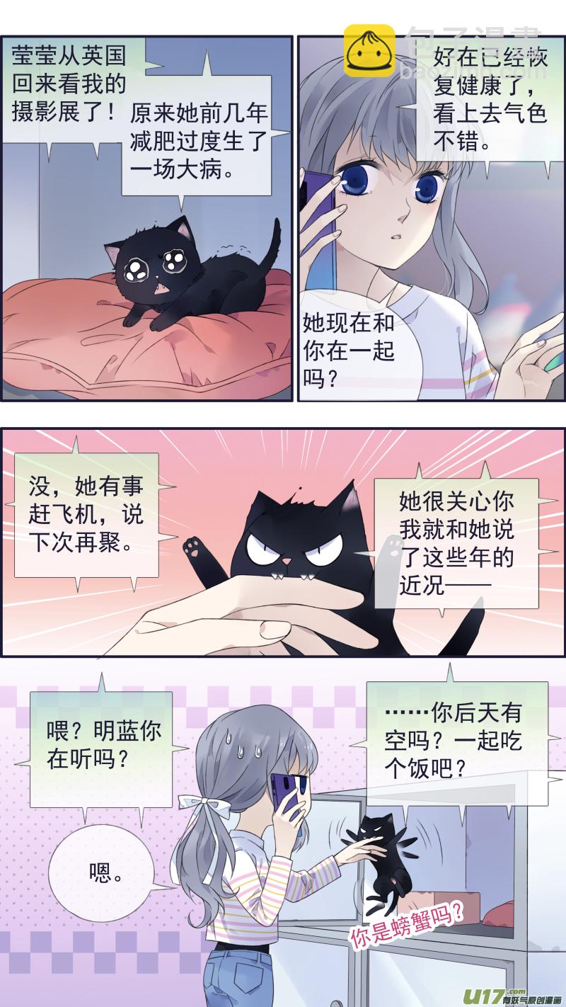 第132回 流年028
