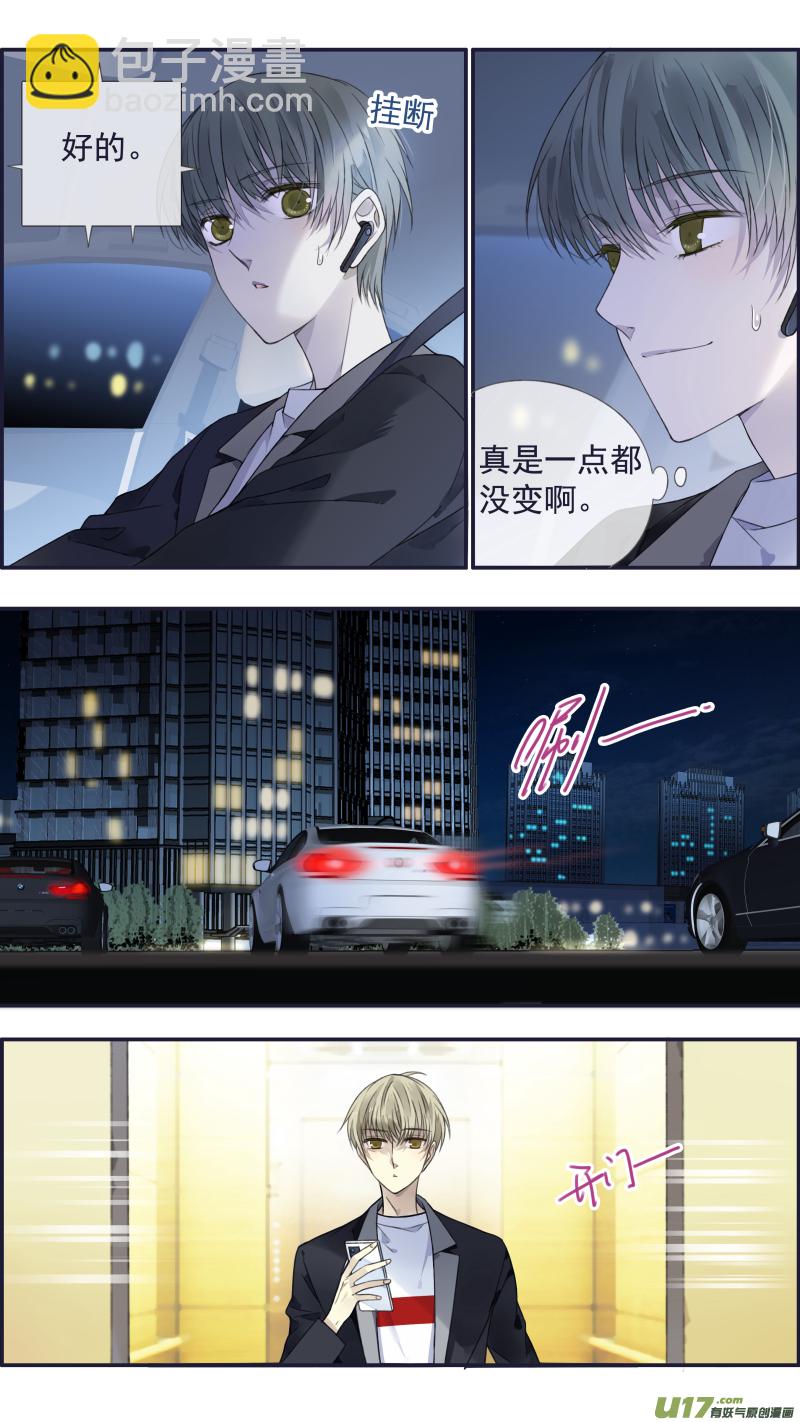 第132回 流年029