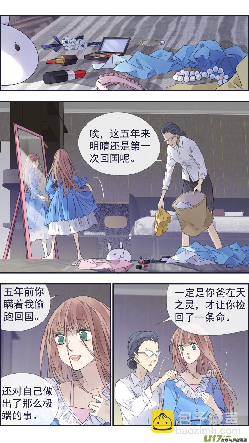 第133回 唯一0110