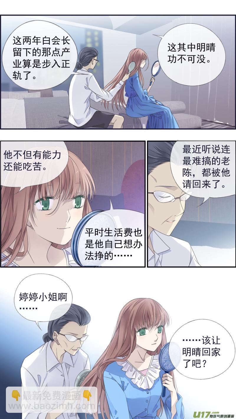 第133回 唯一0111