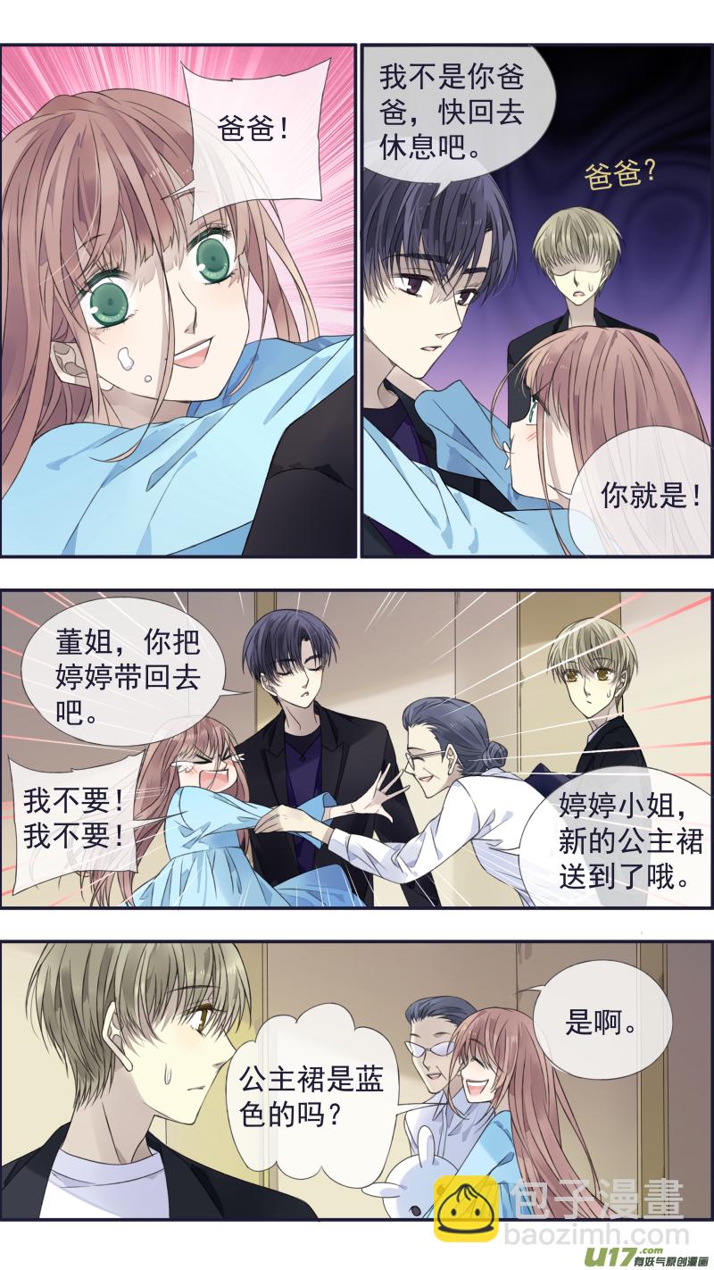 第133回 唯一012