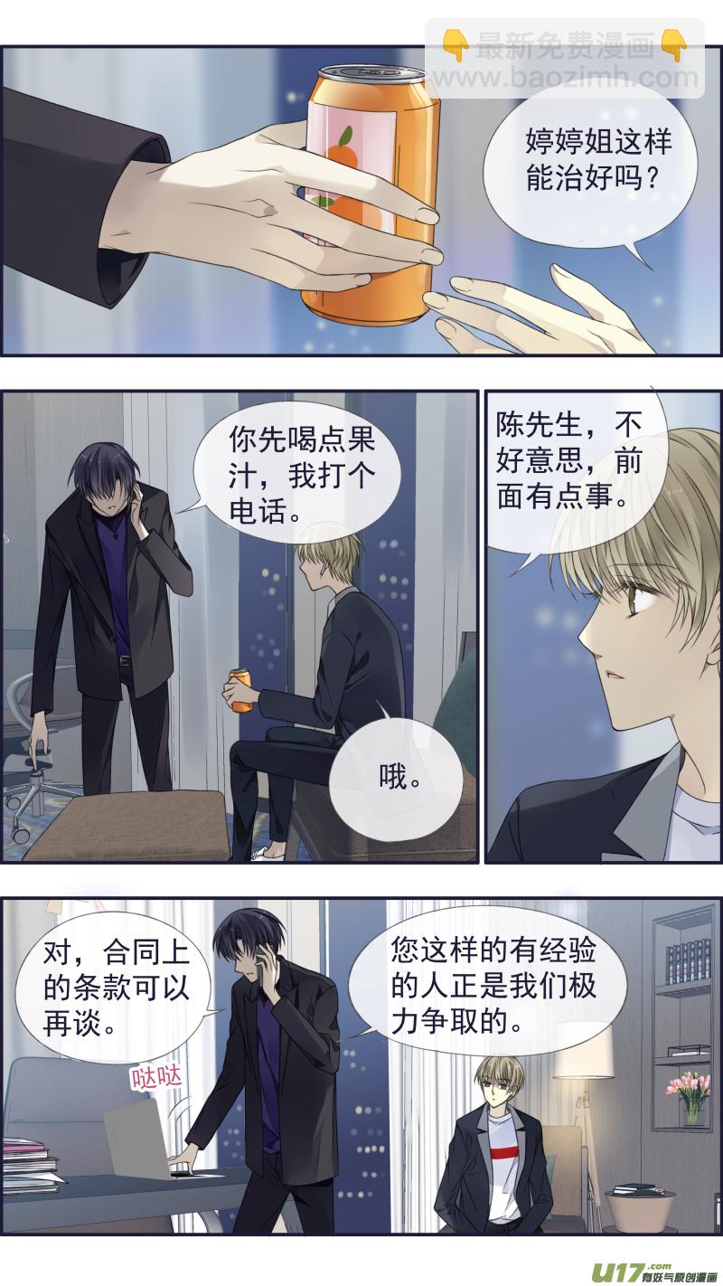 第133回 唯一013