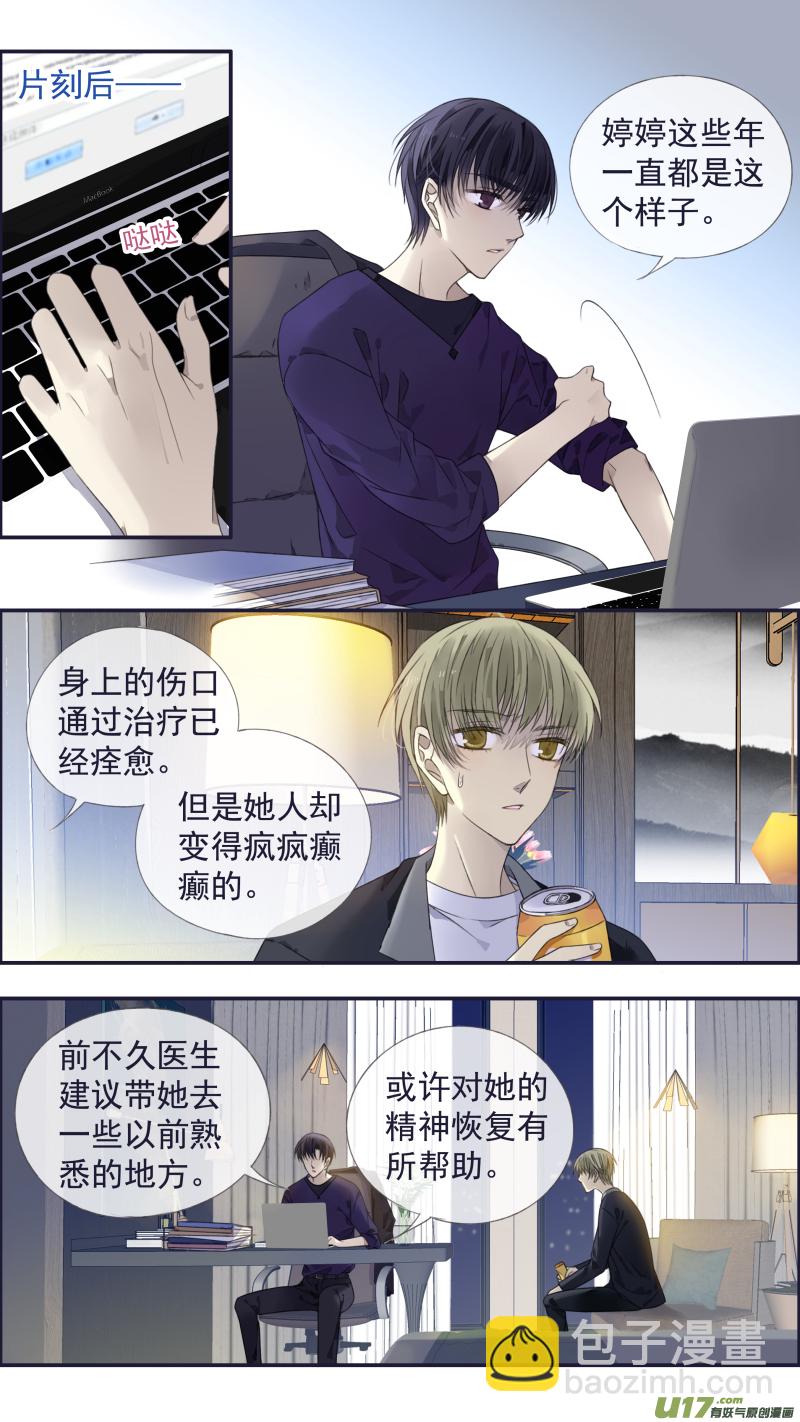 第133回 唯一014