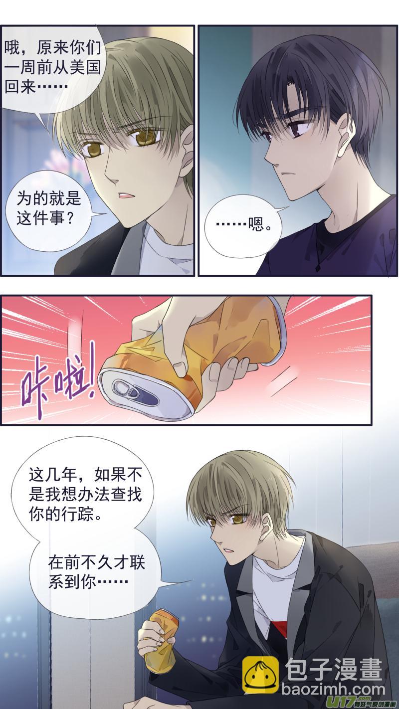 第133回 唯一015