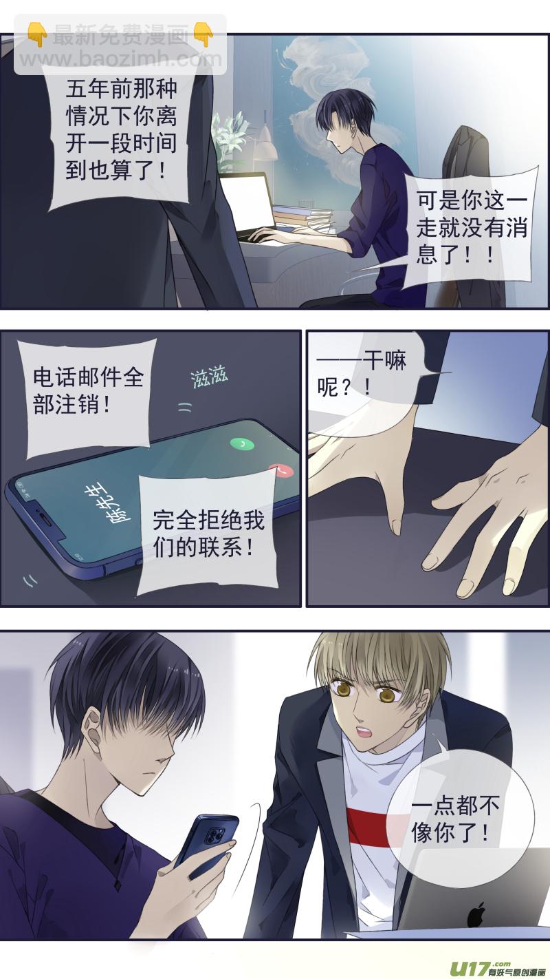 第133回 唯一017