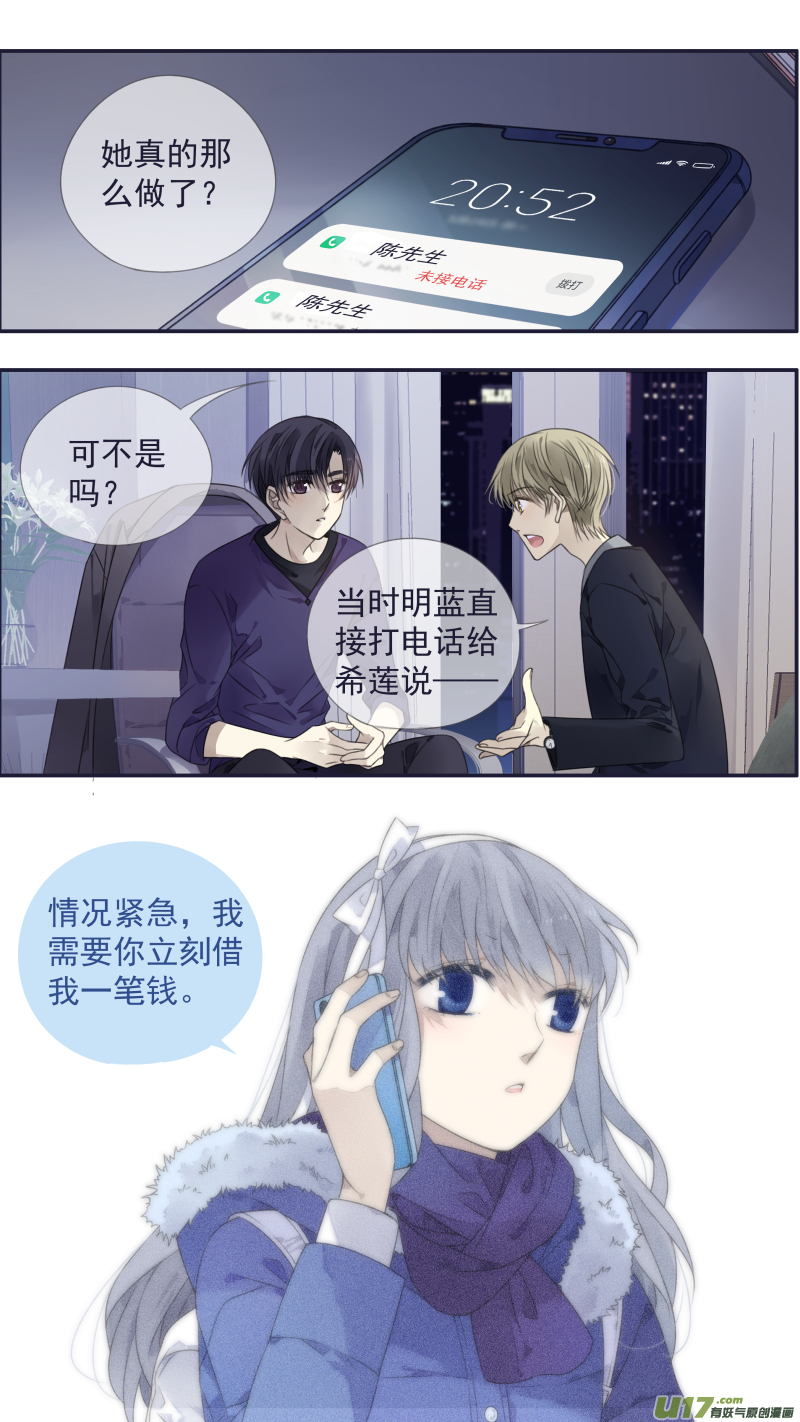 第133回 唯一020