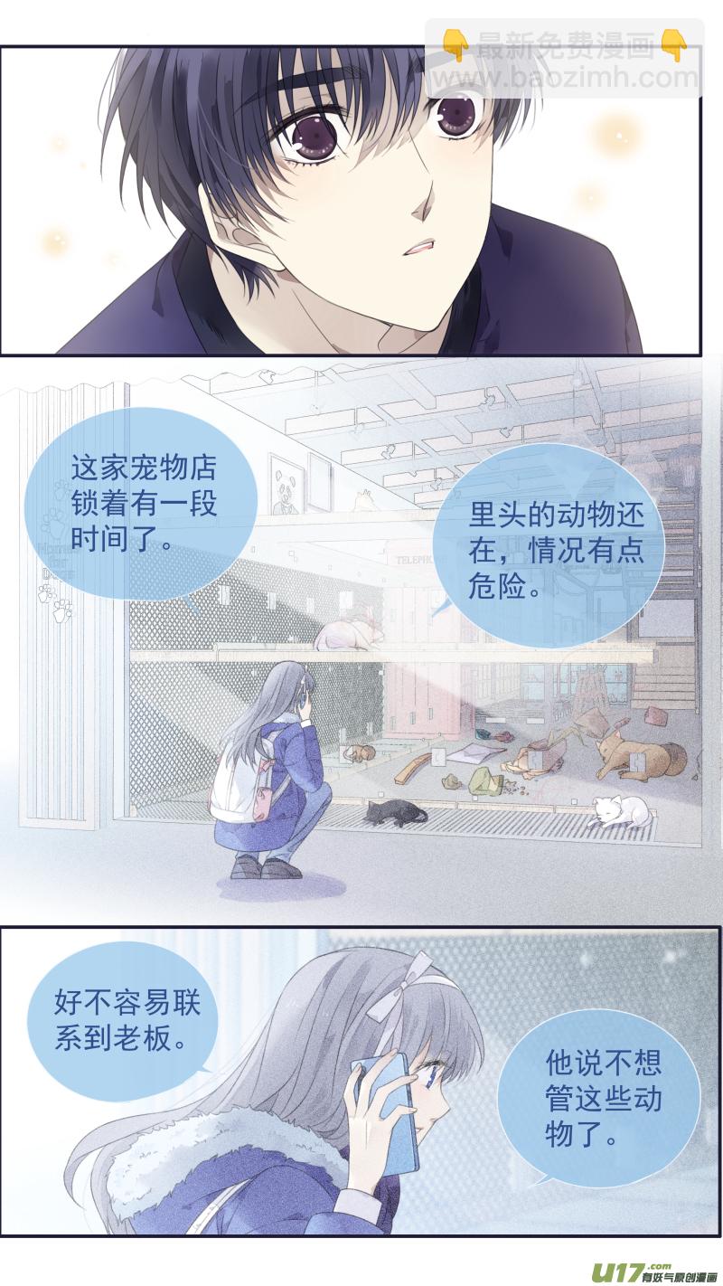 第133回 唯一021