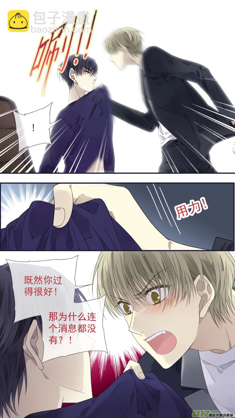 第133回 唯一0210