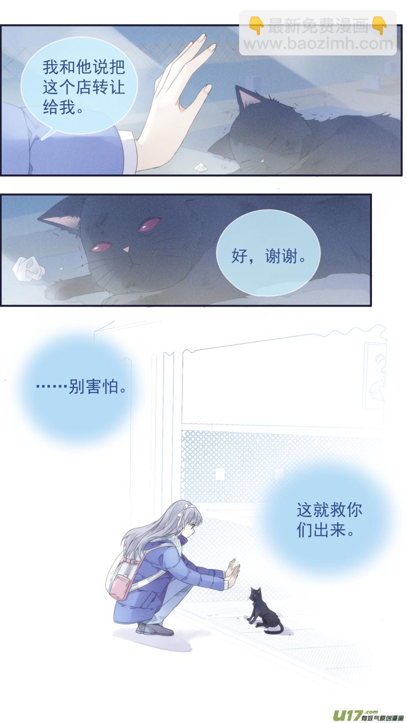第133回 唯一022