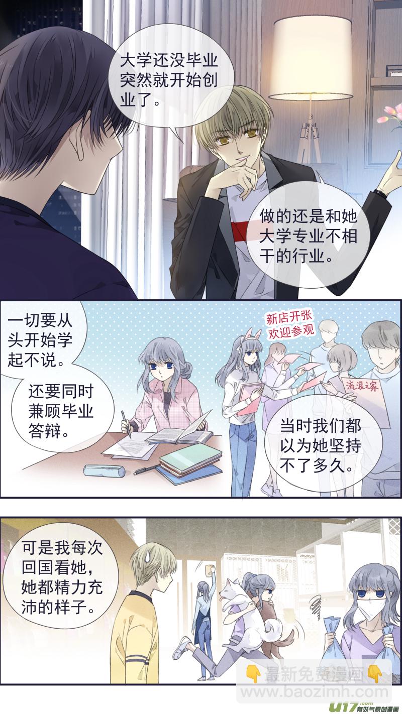 第133回 唯一025
