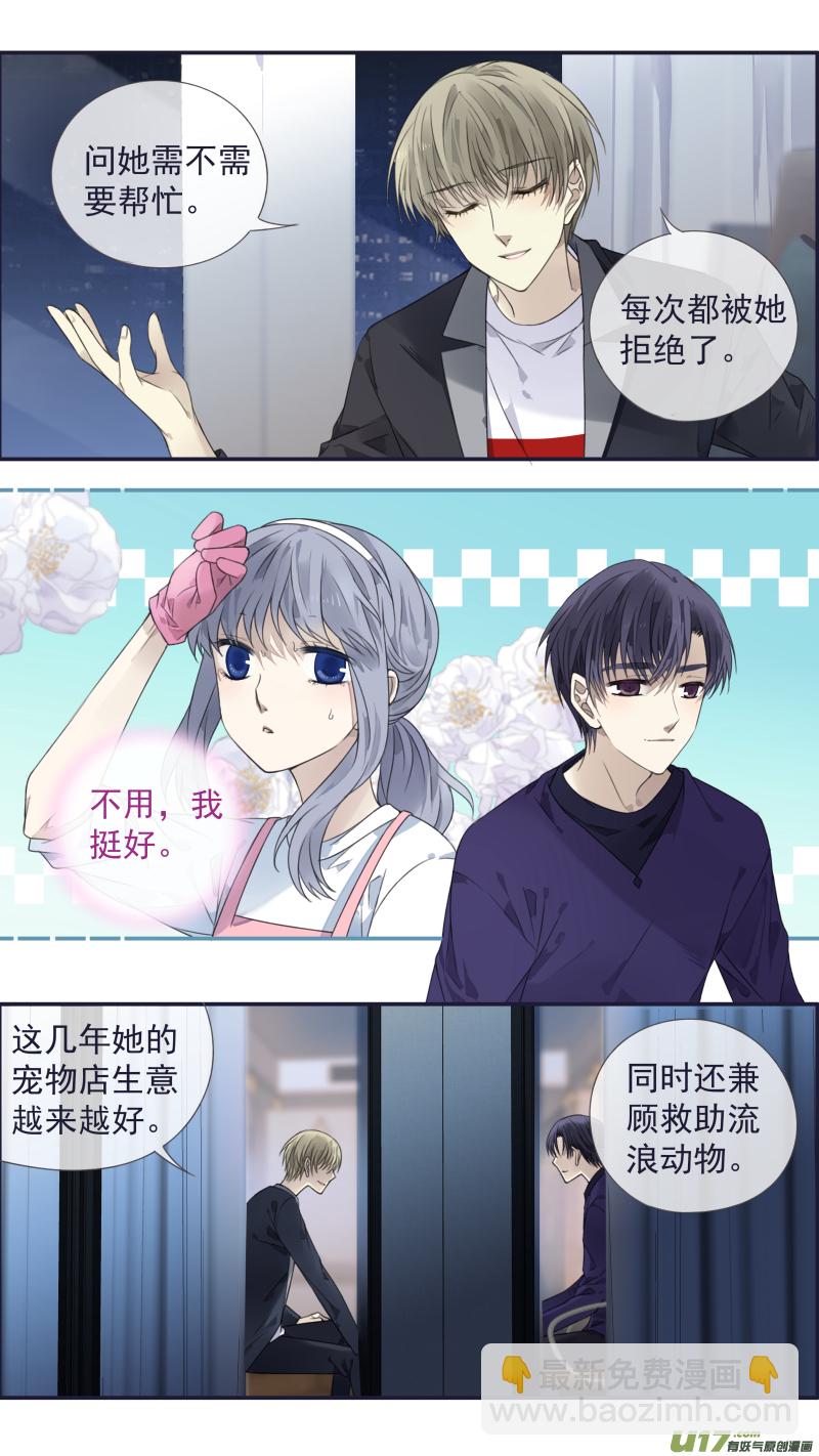 第133回 唯一026