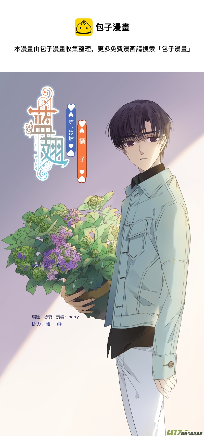 第136回 橘子020