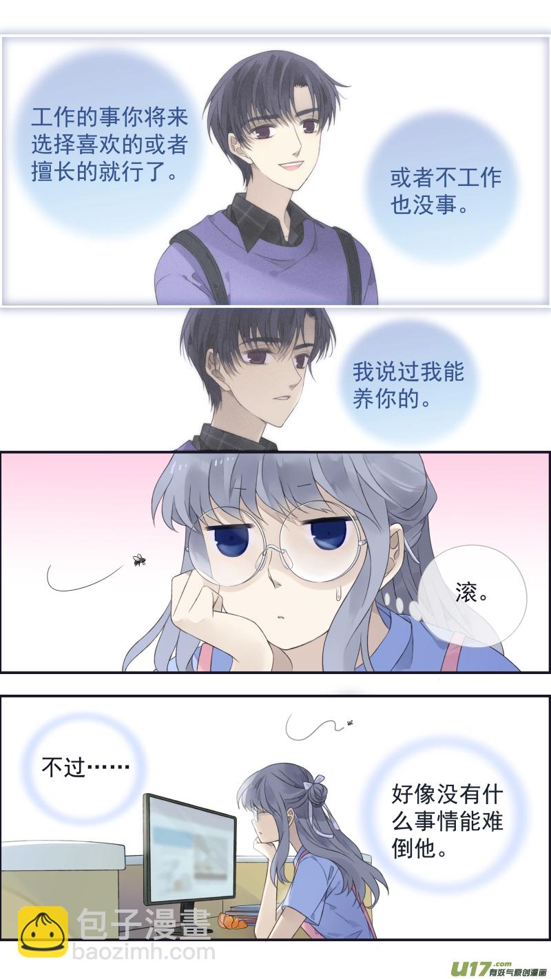 第136回 橘子0210