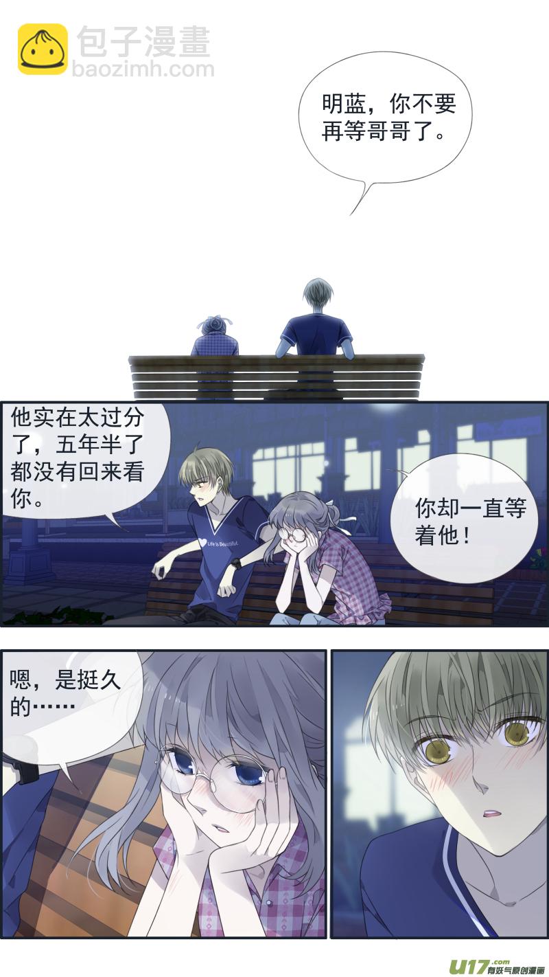 第136回 橘子022