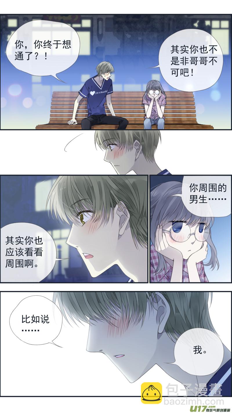 第136回 橘子023