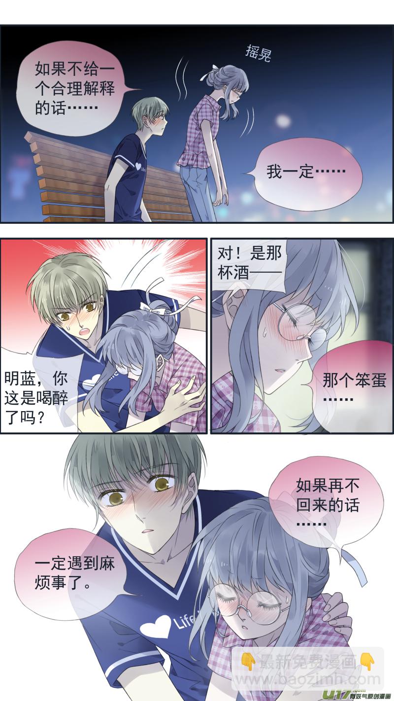 第136回 橘子025