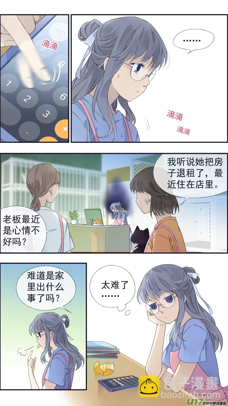 第136回 橘子029