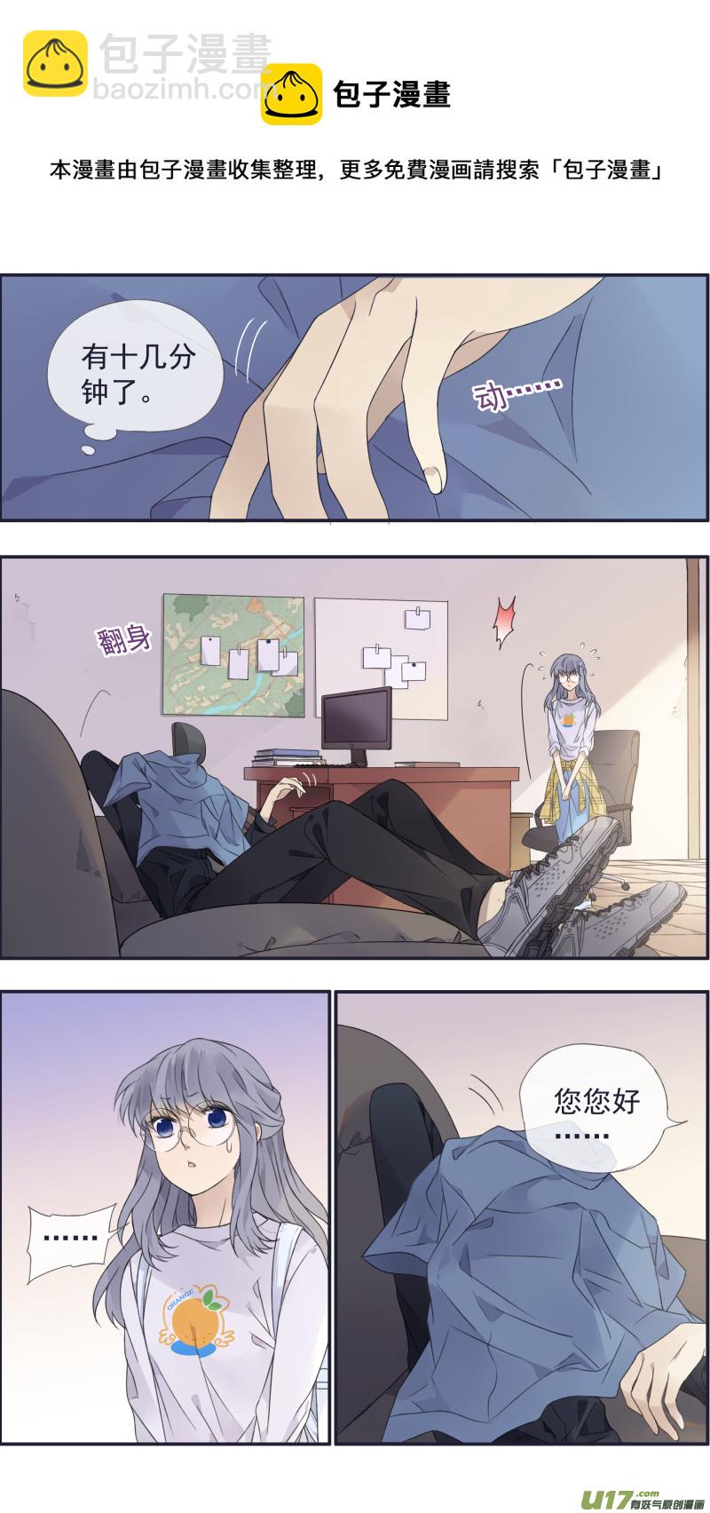第137回 橘遇033