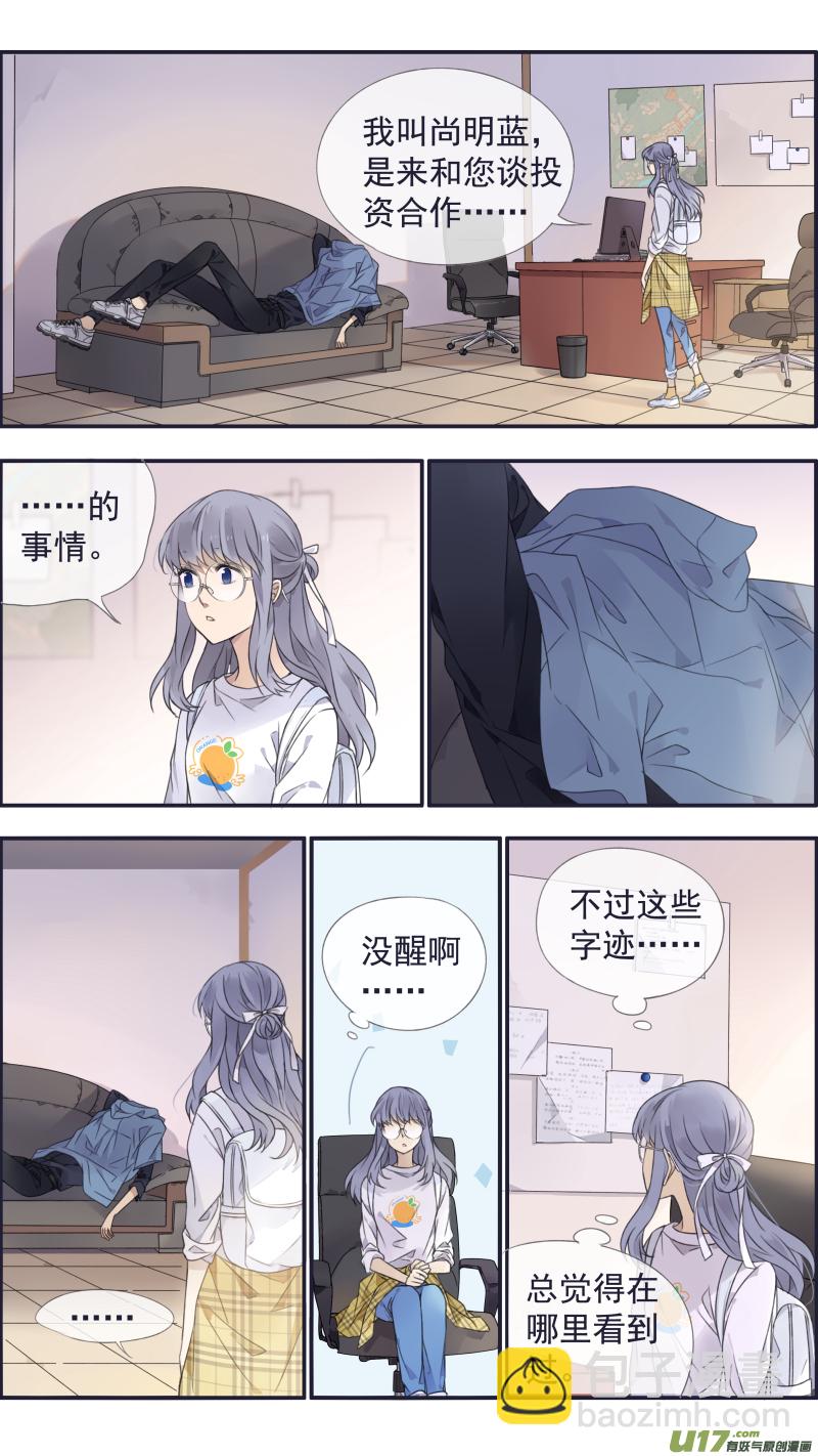 第137回 橘遇034