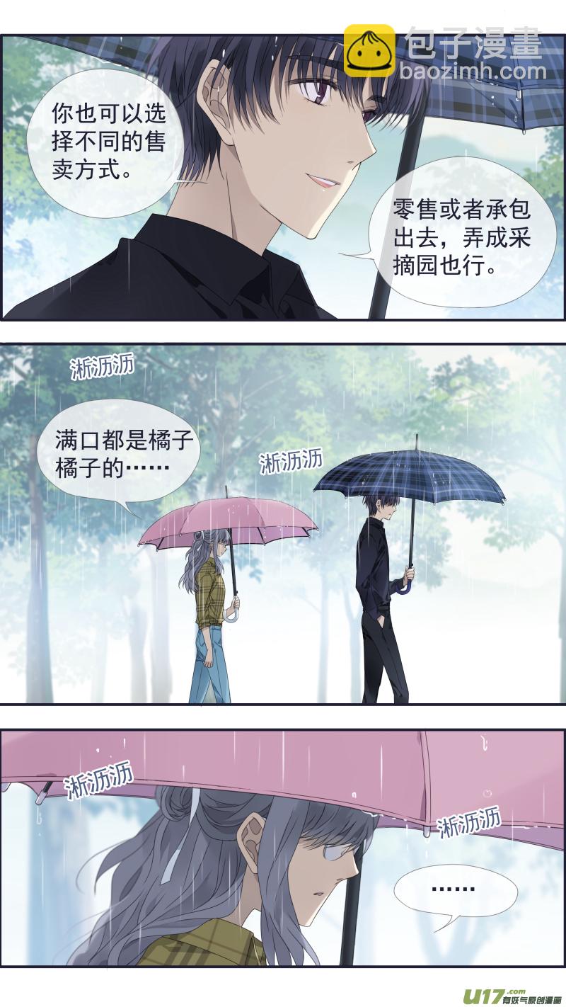 第139回 笨蛋031
