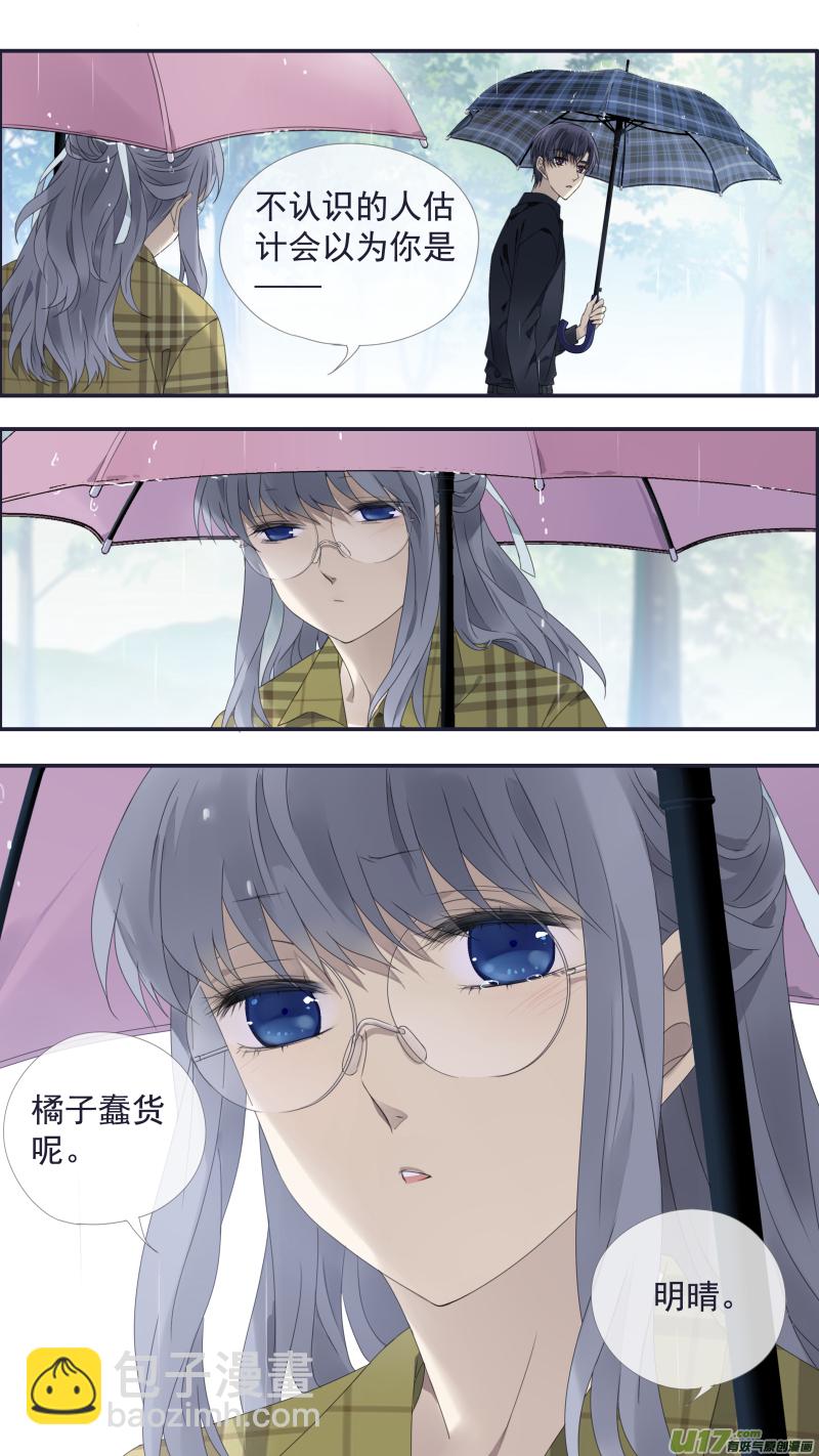 第139回 笨蛋032