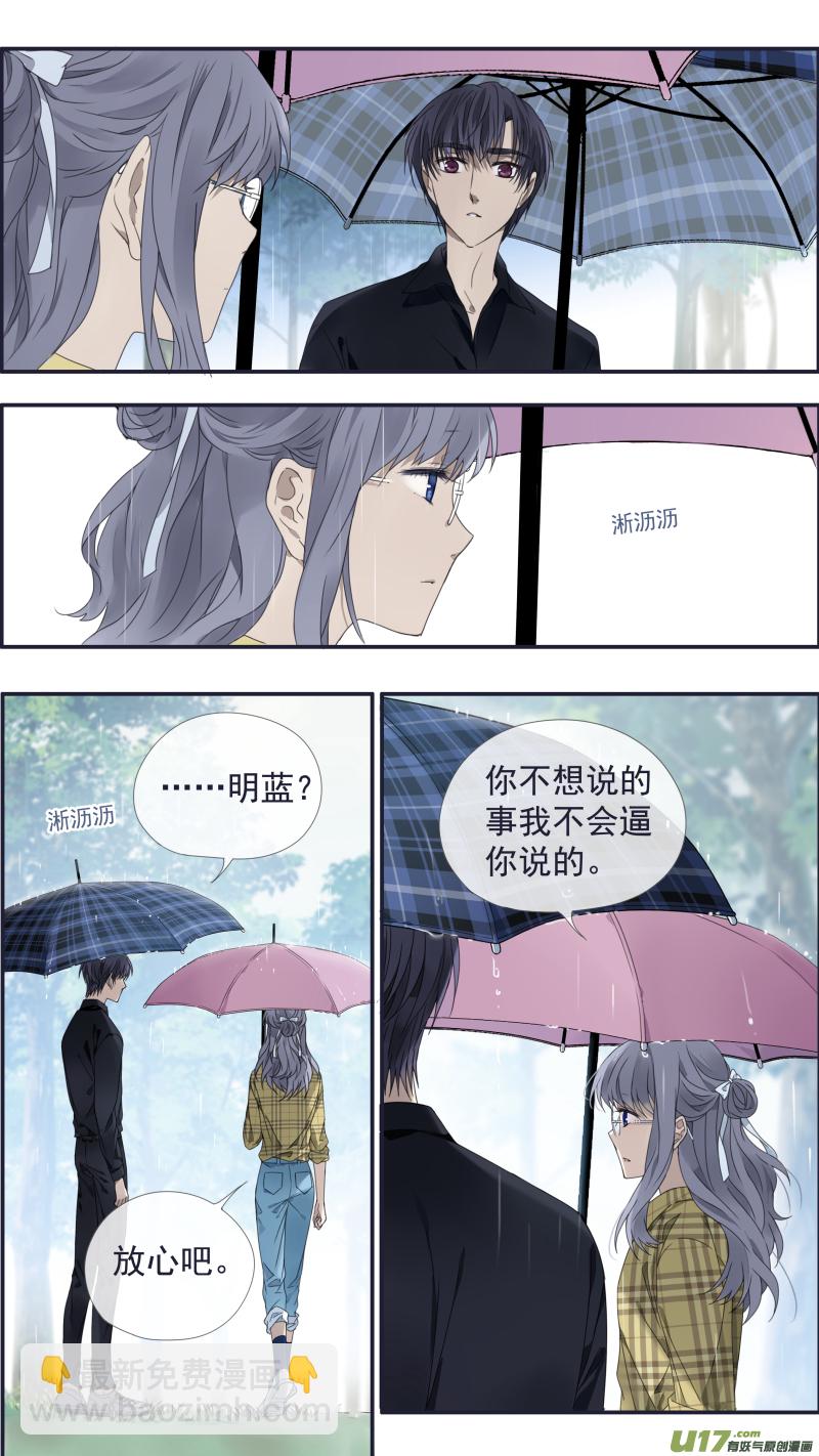 第139回 笨蛋033