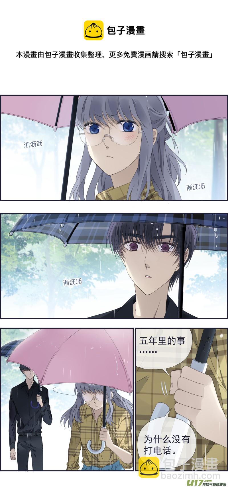 第139回 笨蛋036