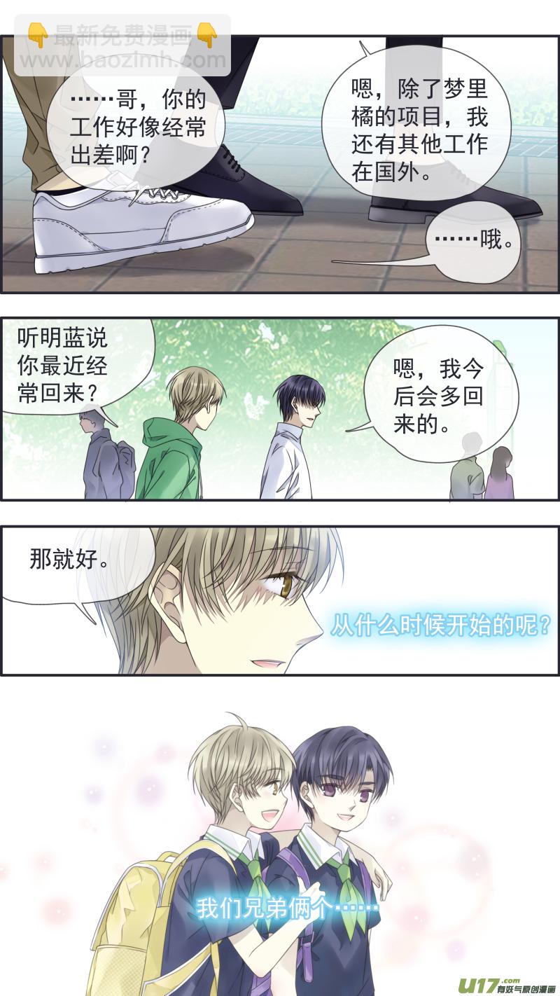 第146回 缺失021