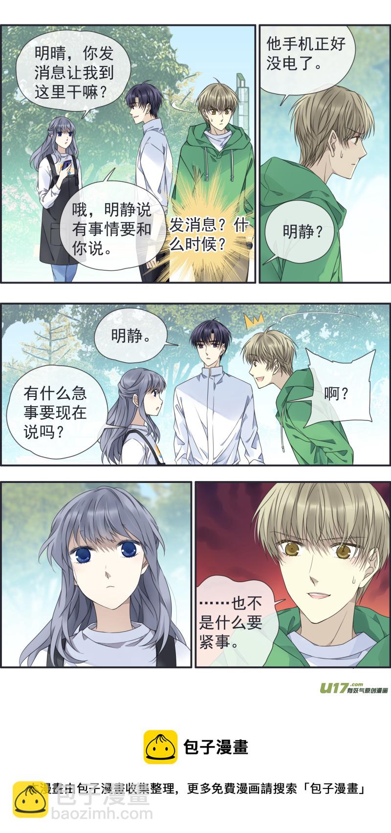 第146回 缺失0212