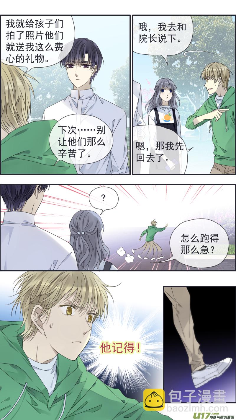 第146回 缺失0213