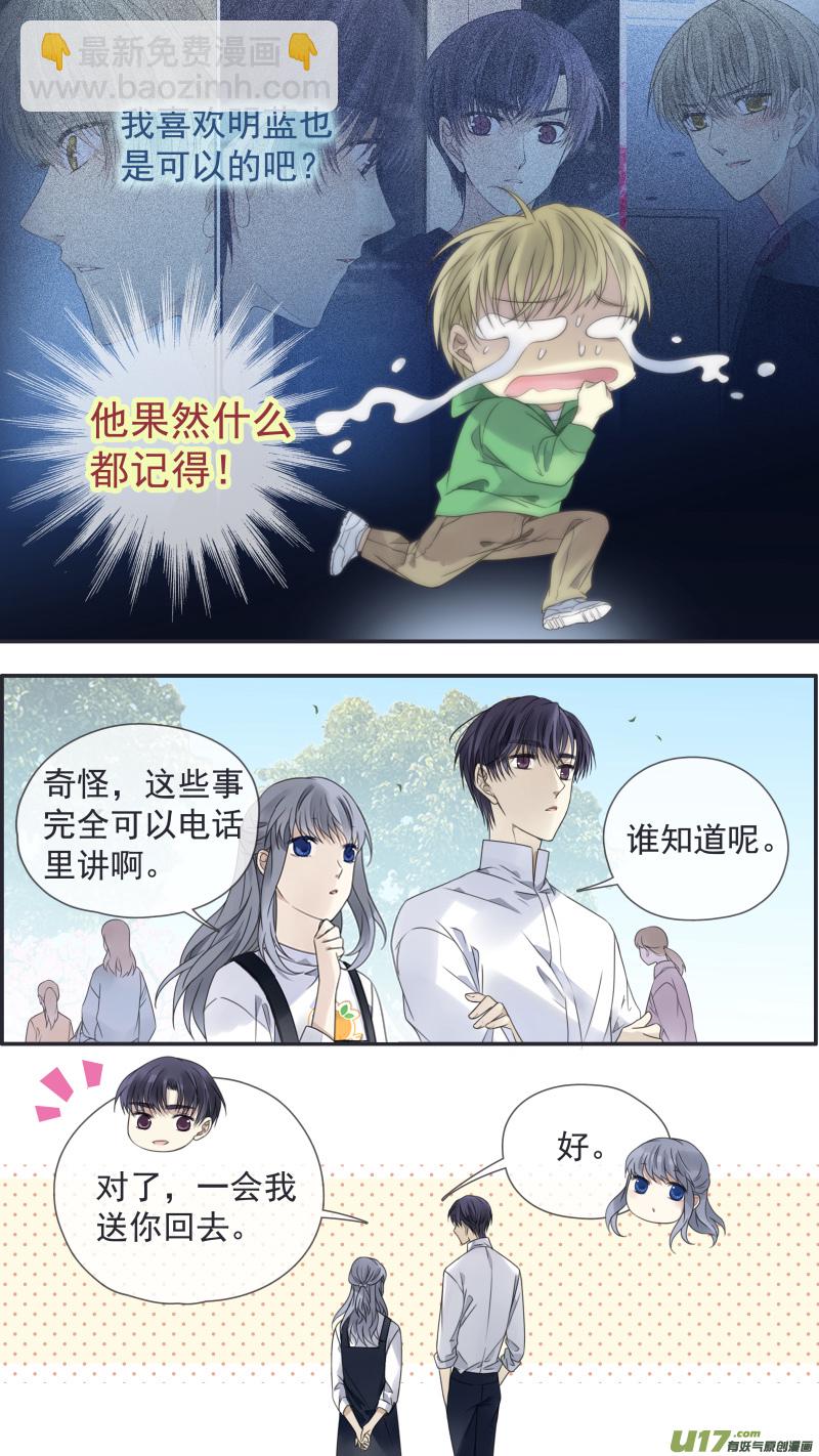 第146回 缺失0214