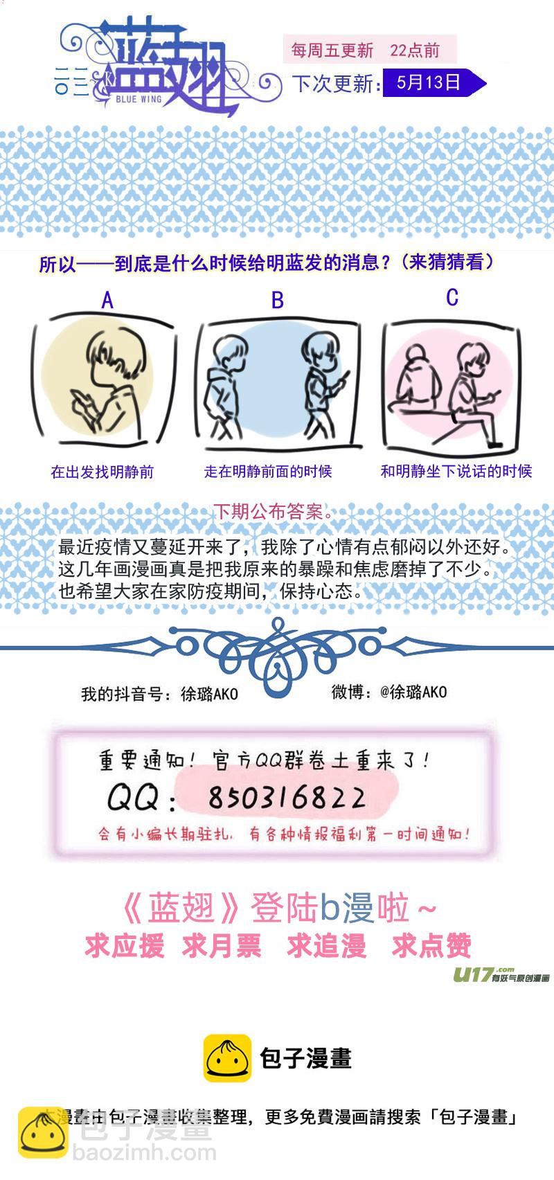第146回 缺失0215