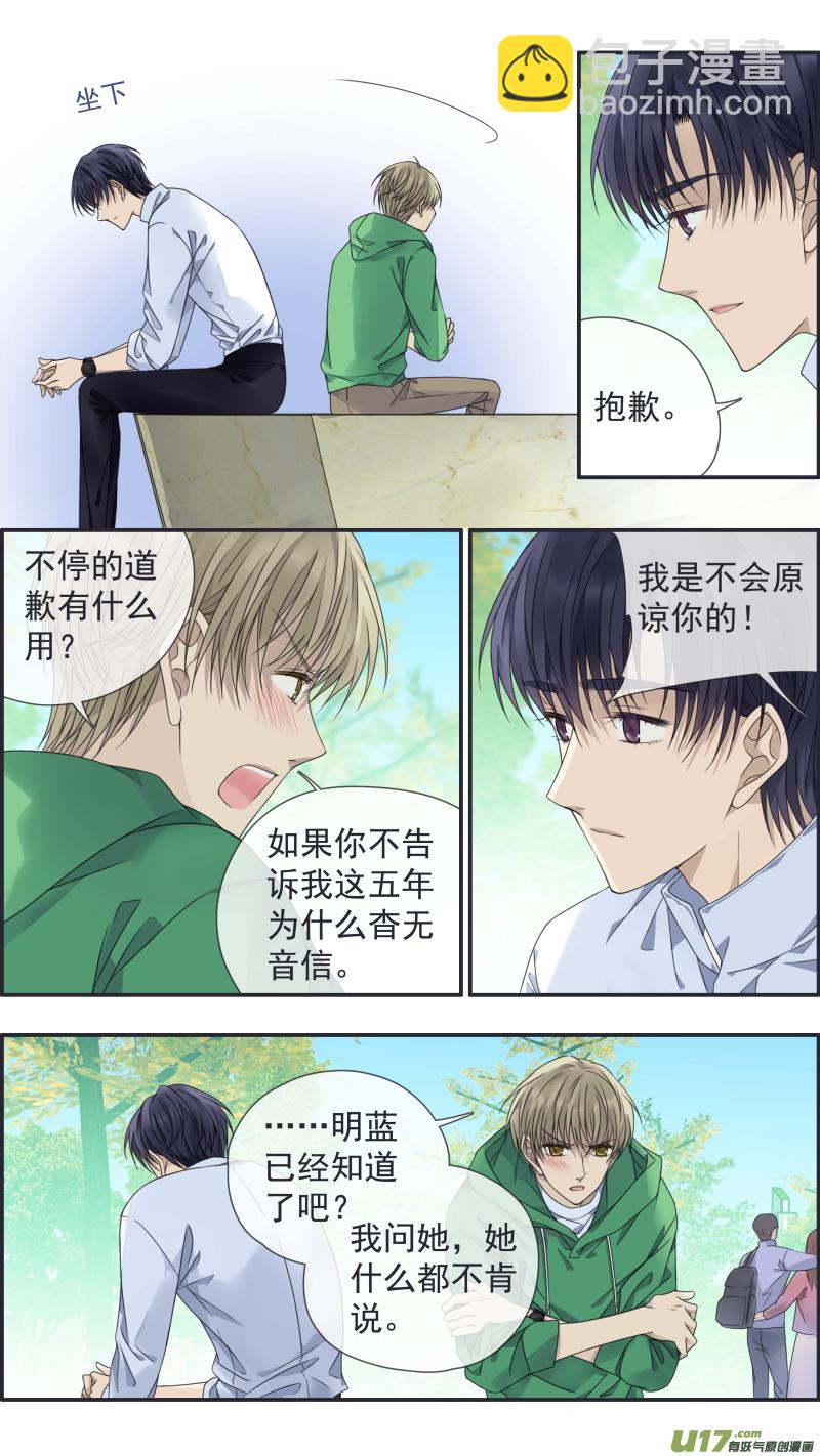 第146回 缺失027