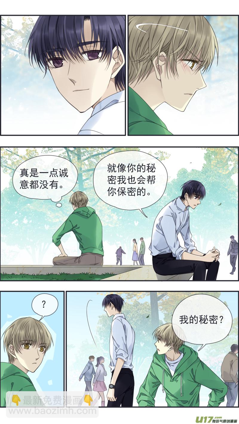 第146回 缺失029