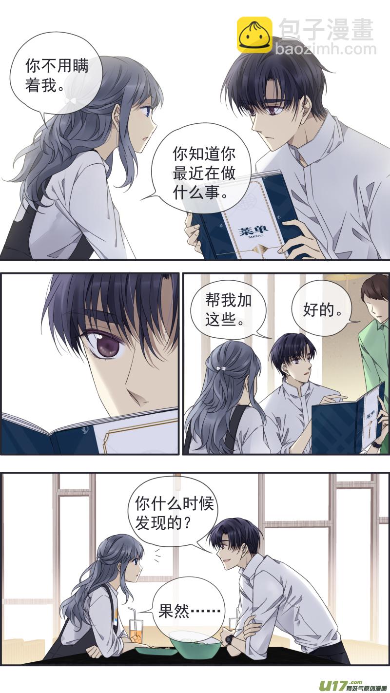 第146回 缺失032