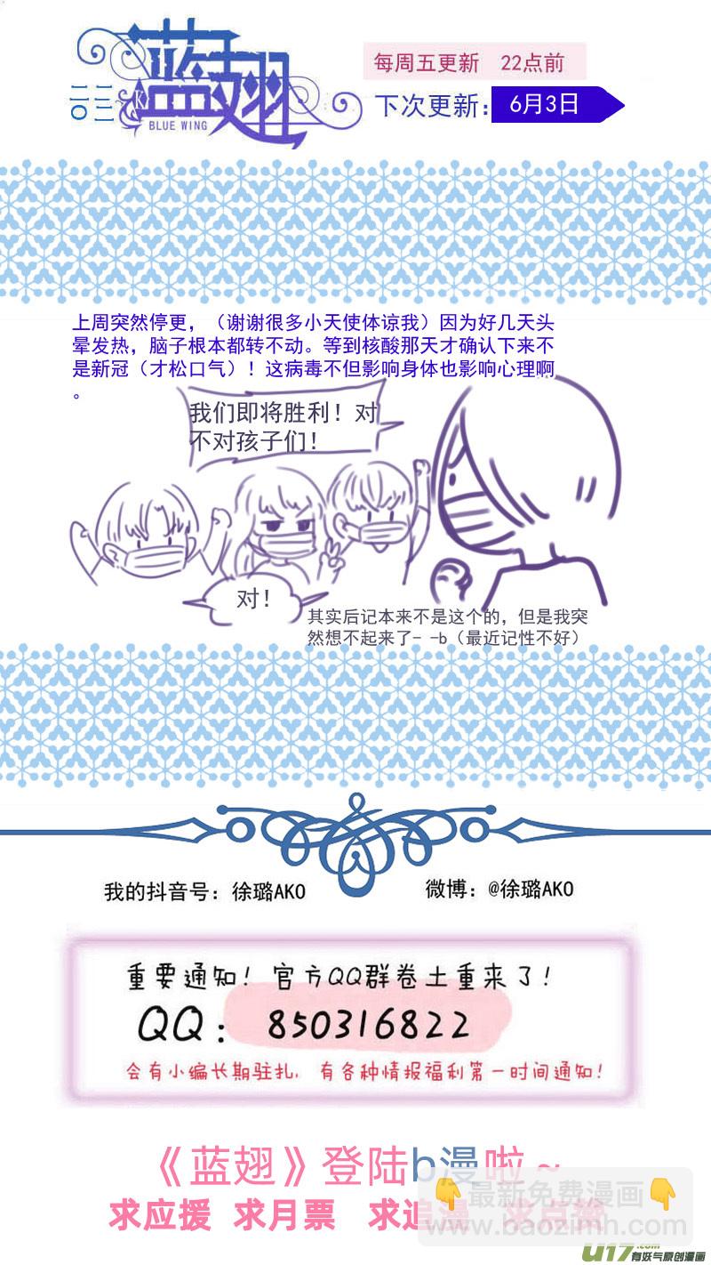 第147回 新店0115
