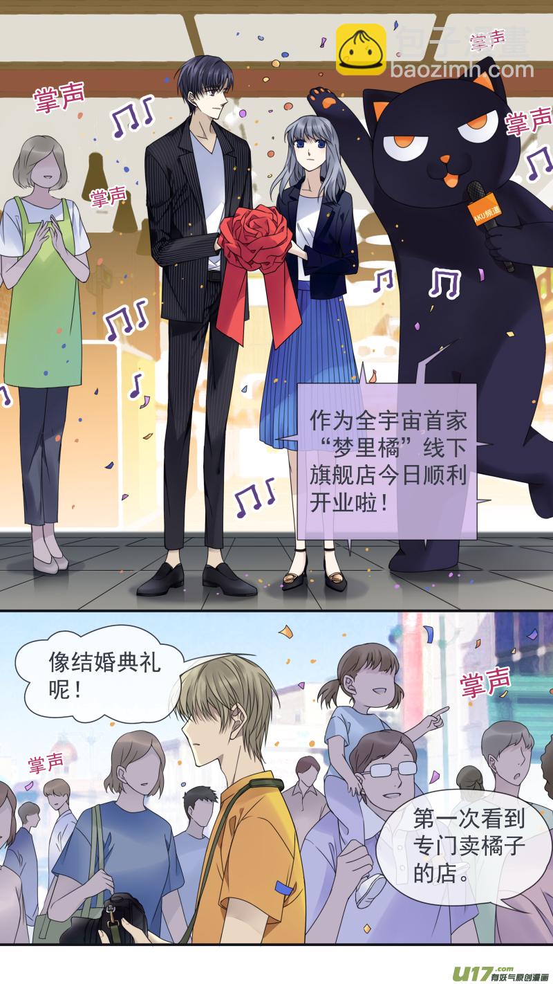 第147回 新店013
