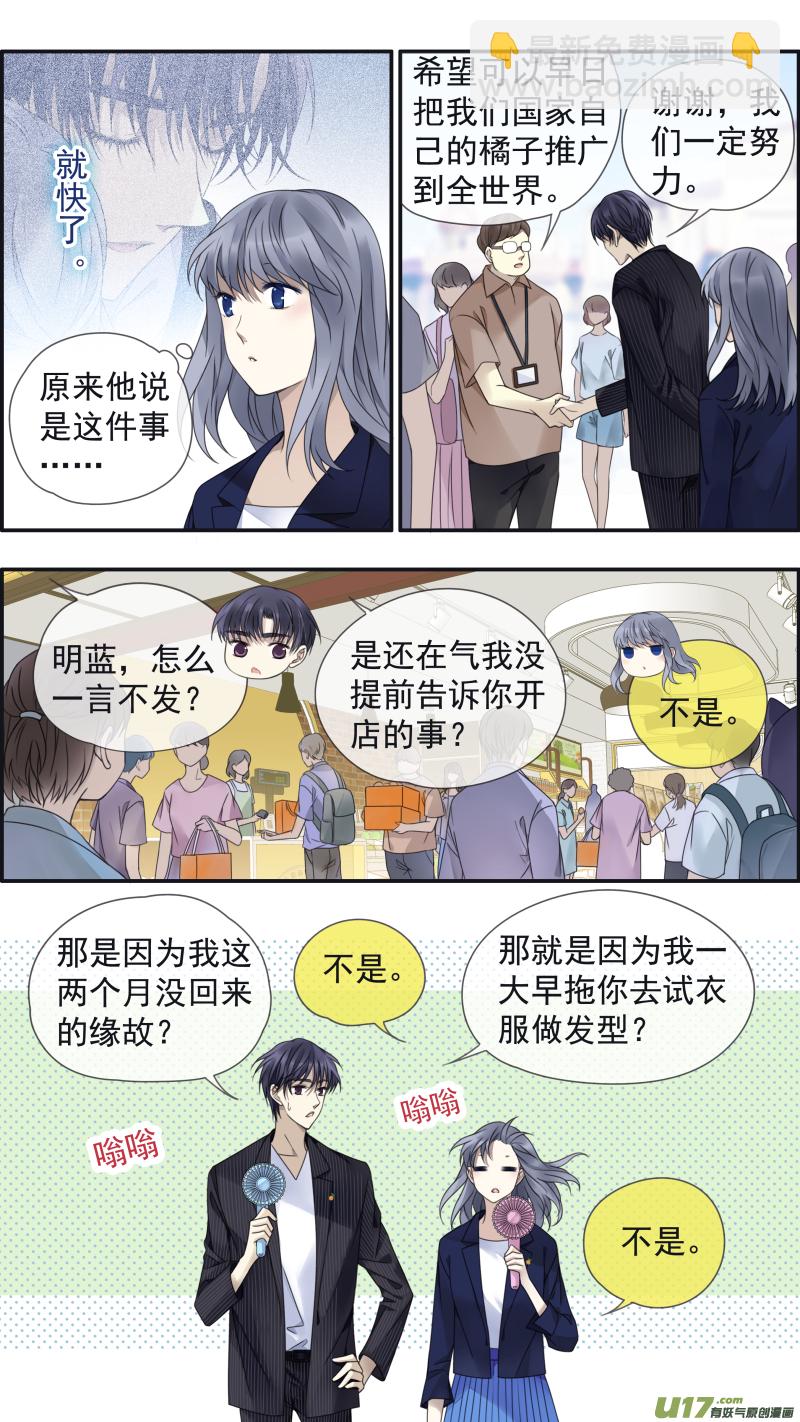 第147回 新店015