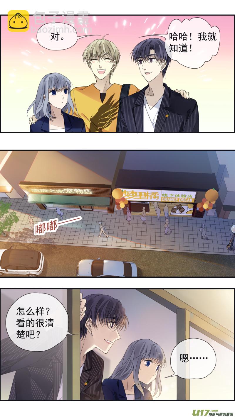 第147回 新店019