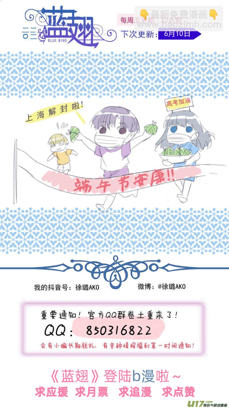 第147回 新店0212