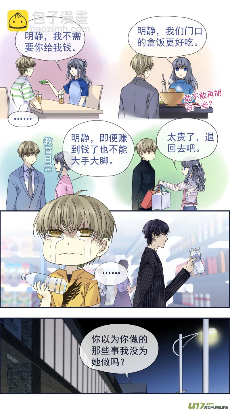 第147回 新店022