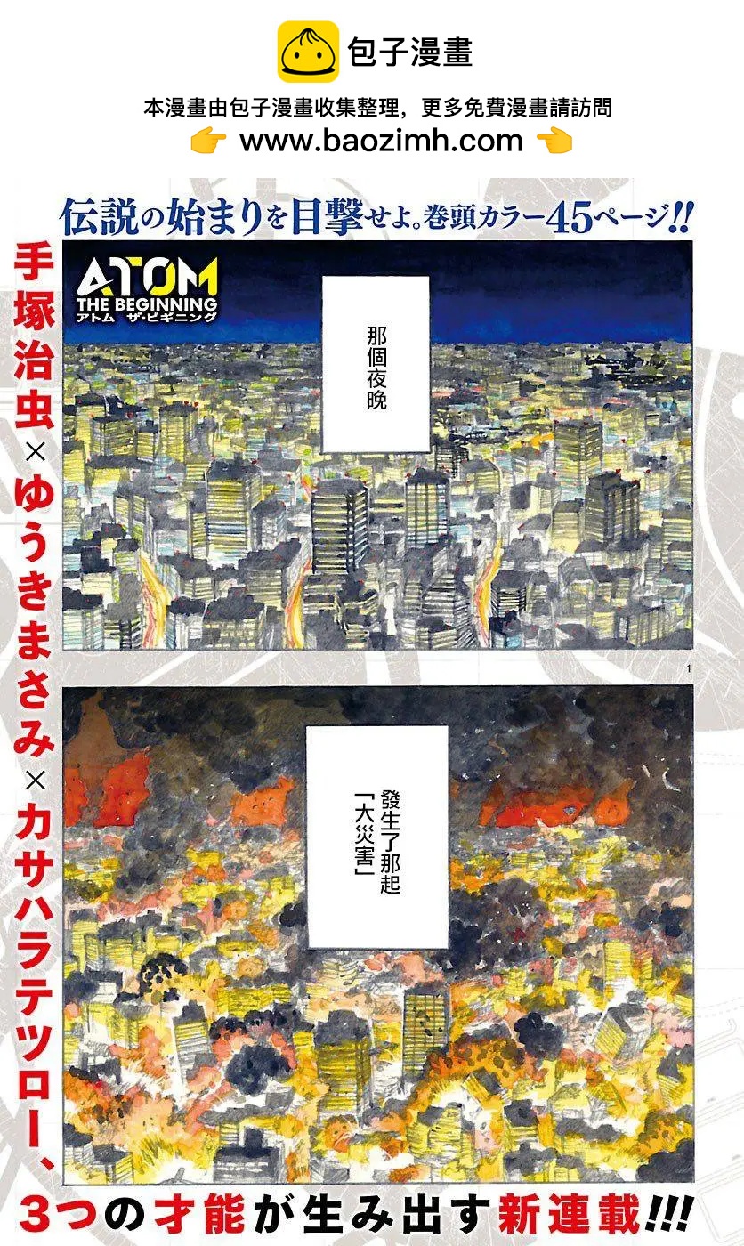 第01回1