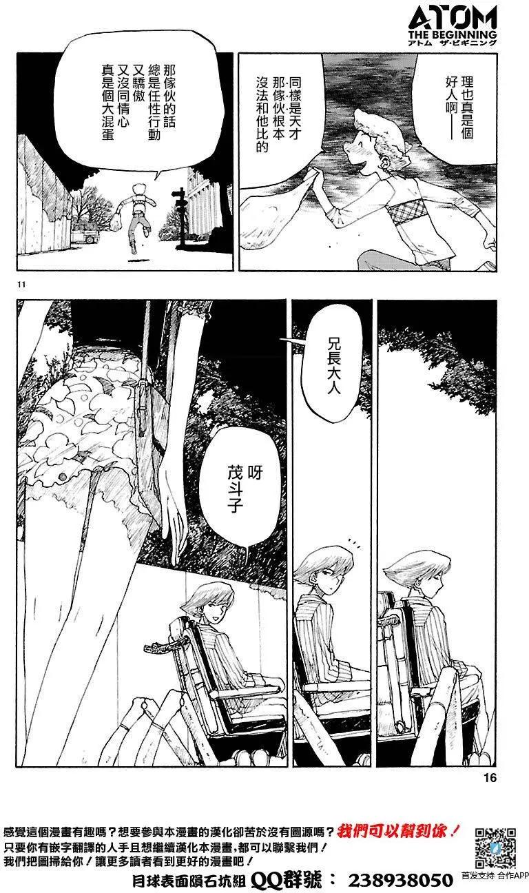 第01回10